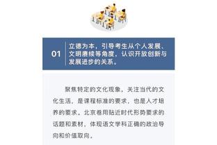 媒体人：赞一个韦世豪，国足每场中场都被动就是不调整